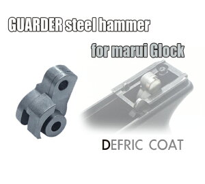 GUARDER GLOCK-80 �K�[�_�[ �X�`�[�����n���}�[ �}���C GLOCK-17/26 KJ Work G23/27���p �J�X�^�� �I�v�V���� �p�[�c ���[����