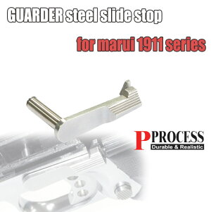 GUARDER �K�[�_�[ MEU-15(SV) �}���C M1911 MEU���p �X�e�����X�� �X���C�h�X�g�b�v �J�X�^�� �I�v�V���� �p�[�c ���[����