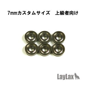 Laylax ���C���N�X �׃A�����O���� 7mm �J�X�^�� �I�v�V���� �p�[�c ���[����