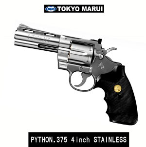 }C GA{o[ RgpC\.357}Oi 4C` XeXf yΏ۔N10Έȏz