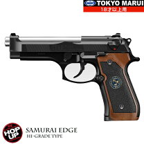 楽天市場】東京マルイ サムライエッジの通販