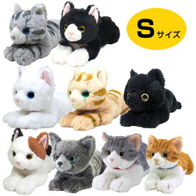 ひざねこ ぬいぐるみS ひざネコ ねこ 猫 おもちゃ 癒し リアル ネコグッズ ねこグッズ ネコ雑貨　ねこ雑貨 子猫 こねこ 動物 介護用にも ギフト プレゼント