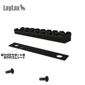 Laylax ライラクス NITRO.Vo VSR-10 アンダーレイル カスタム オプション パーツ メール便 ネコポス可