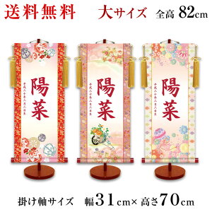 | ̎q _ȓ`FT|  킢 ЂȐl`  Zbg TCY 70cm ㍞ | l` Ђȏ 蕨 j ߋ Êt