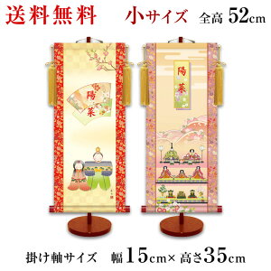 | ̎q ߋFT| ЂȐl` O  Zbg TCY 35cm ㍞ | l` Ђȏ 蕨 j ߋ ÊtΉ 