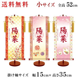 | ̎q _ȓƖFT| ЂȐl` O  Zbg TCY 35Z` ㍞ | l` Ђȏ 蕨 j ߋ Êt