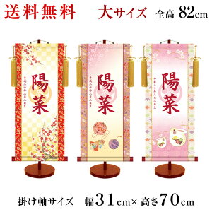 | ̎q _ȓƖFT| ЂȐl` O  Zbg TCY 70cm ㍞ | l` Ђȏ 蕨 j ߋ Êt