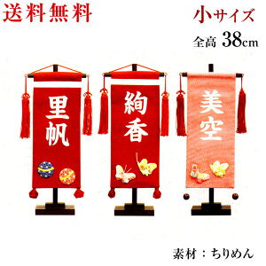 O ̎q ߂񖼑O ЂȐl` O Zbg TCY ㍞ | l` Ђȏ 蕨 j ߋ ÊtΉ 