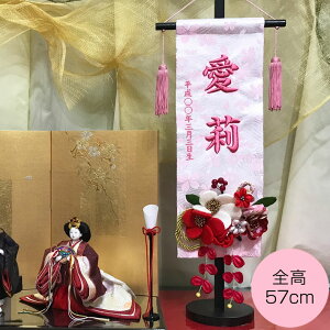 O ̎q ܂݂񂴂 ЂȐl` O hJ Zbg 57cm ㍞ | l` Ђȏ 蕨 j ߋ ÊtΉ 