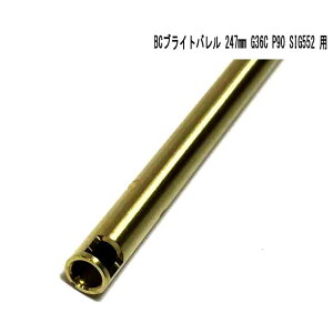 ���C���N�X LayLax BC�u���C�g�o���� 247mm G36C P90 SIG552 �p �J�X�^�� �I�v�V���� �p�[�c