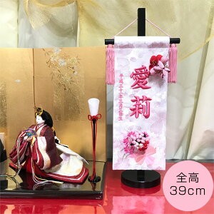 O ̎q XvOu[P ЂȐl` O hJ Zbg 39cm ㍞ | l` Ђȏ 蕨 j ߋ ÊtΉ 