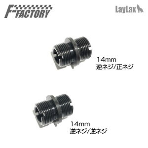 CNX LayLax t@[Xgt@Ng[ FirstFactory }CMP5 Kurz SAS TCT[A^b`g NEO 14mm t/lW t/tlW JX^ IvV p[c ToCoQ[ ToQ[ 