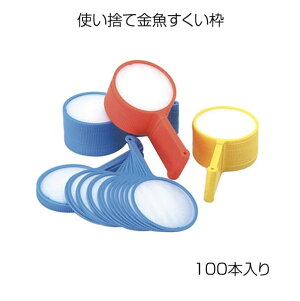 スーパーボールすくい ポイの通販 価格比較 価格 Com スーパーボールすくい ポイの通販 価格比較 価格 Com