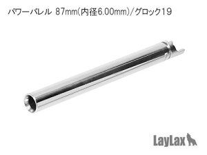 LayLax CNX NINEBALL }C KXu[obN GLOCK19 ObN19 p[o 87mm a6.00mm@JX^ IvV p[c [
