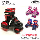 送料無料 バランス感覚系ローラースケート ROLLERDERBY ローラーダービー EZ ROLL イージーロール 日本上陸! ジュニア キッズ 子供用 スケー...