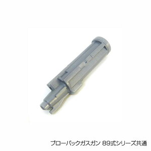 }C u[obNKXK 89V[Yʂ̏sXg [fBOmY MGG5-9 XyA JX^ IvV p[c ToCoQ[ ToQ[ IPSC X`[`W V[