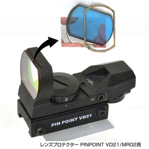 �������� �����Y�v���e�N�^�[ PINPOINT VD21/MR02�p ��e�h�~ �ی� �J�o�[ �J�X�^�� �I�v�V���� �p�[�c �T�o�C�o���Q�[�� �T�o�Q�[ IPSC PPS �X�`�[���`�������W �V���[�e�B���O �}�b�` ���� �~��