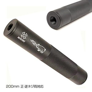 NOVESKEt TvbT[ 200mm EtlWΉ TCT[  oWPbg JX^ IvV p[c ToCoQ[ ToQ[ IPSC X`[`W V[eBO }
