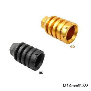 SLONG Airsoft 4�X���b�g FAT�t���b�V���n�C�_�[ M14mm�t�l�W BK GD �J�X�^�� �I�v�V���� �p�[�c �T�o�C�o���Q�[�� �T�o�Q�[ ���� �~���^���[ �V���[�e�B���O �}�b�`