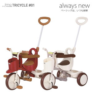 子供用三輪車 その他のベビーおもちゃの人気商品 通販 価格比較 価格 Com