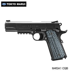 �����}���C �K�X�u���[�o�b�N M45A1 BLACK �n�[�h�L�b�N �Ώ۔N��18�Έȏ� �J�X�^�� �I�v�V���� �p�[�c �T�o�C�o���Q�[�� �T�o�Q�[ IPSC �X�`�[���`�������W �V���[�e�B���O �}�b�` ���� �~���^