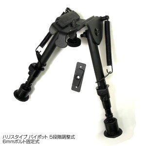 �n���X�^�C�v �o�C�|�b�g 5�i�K������ 6mm�{���g�Œ莮 �J�X�^�� �I�v�V���� �p�[�c �T�o�C�o���Q�[�� �T�o�Q�[ IPSC PPS �X�`�[���`�������W �V���[�e�B���O �}�b�` ���� �~���^���[�y�݌Ɍ�