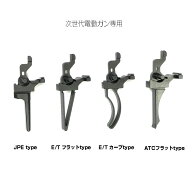 Meister Arms 次世代M4用 CNCアルミ カスタムトリガー BK オプション パーツ サバイバルゲーム サバゲー …