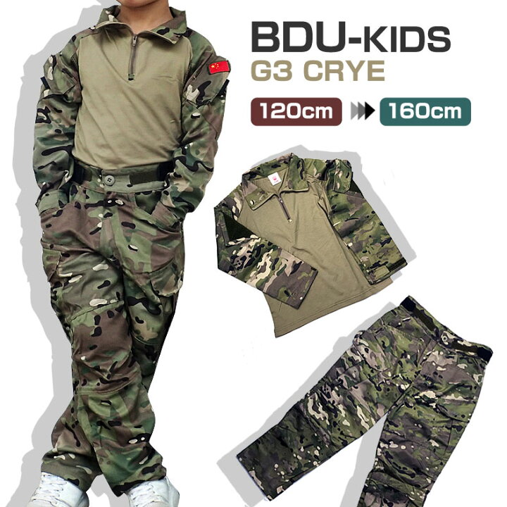 楽天市場】BDU G3 CRYE タイプ コンバットシャツ＆コンバットパンツ 