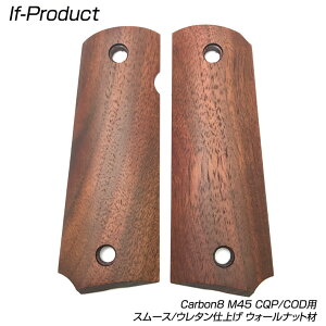 If-Product Carbon8 M45 CQP/CODp ؐObv X[X/E^dグ EH[ibg gr-8 JX^ IvV p[c ToCoQ[ ToQ[ IPSC PPS X`[`W V[eBO