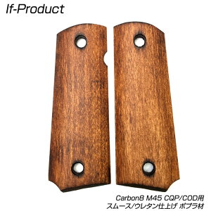 If-Product Carbon8 M45 CQP/CODp ؐObv X[X/E^dグ |v JX^ IvV p[c ToCoQ[ ToQ[ IPSC PPS X`[`W V[eBO }b` 