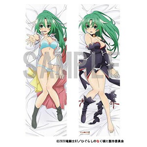 抱き枕カバー 抱き枕 フィギュアの人気商品 通販 価格比較 価格 Com
