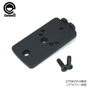Carbon8 STRIKER-9p RMR&DOCTORTCgΉ}Egx[X ATCǧ^ JX^ IvV p[c ToCoQ[ ToQ[ IPSC PPS X`[`W V[eBO }b`  ~