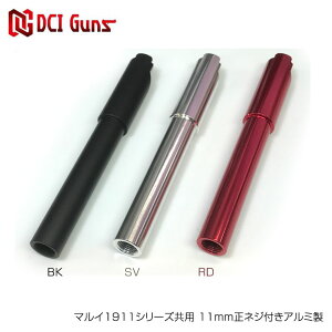 DCI GUNS }C1911V[YiM45A1/1911/MEU/70jp 11mmlWtA~^AE^[o TCT[ JX^ IvV p[c ToCoQ[ ToQ[  ~^[ BK SV RD 