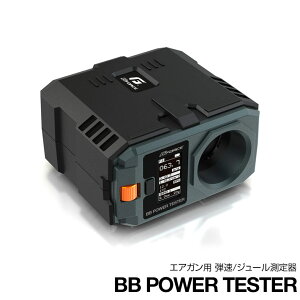BB POWER TESTER dK GAKev v JX^ IvV p[c ToCoQ[ ToQ[ IPSC X`[`W V[eBO }b`  ~^[