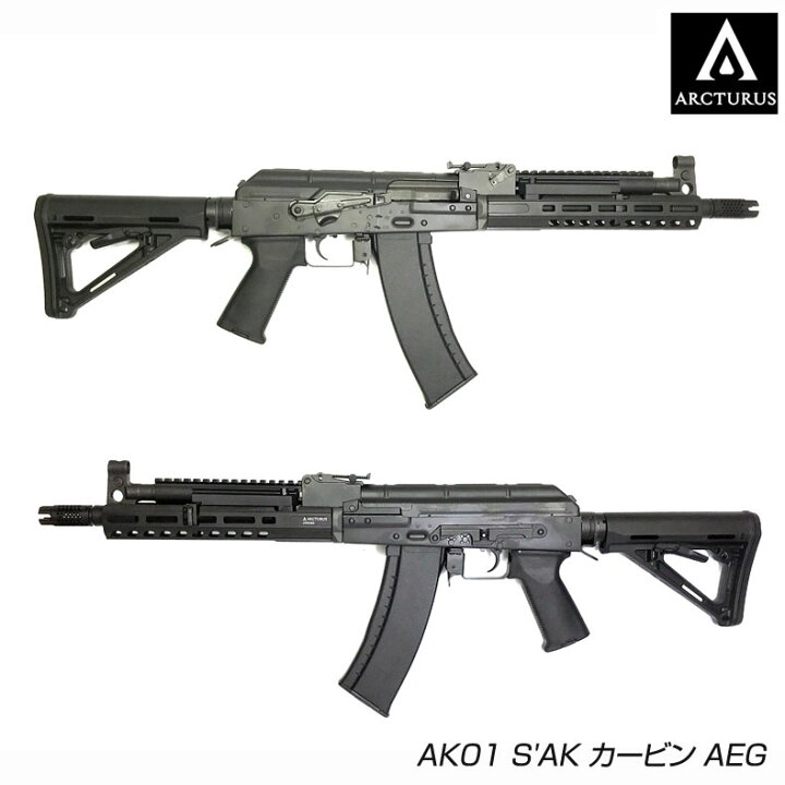 楽天市場】ARCTURUS アークタウラス AK01 S