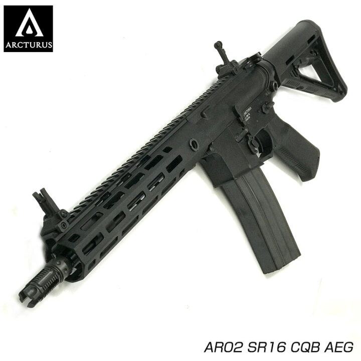 楽天市場】ARCTURUS アークタウラス AR02 SR16 CQB AEG 電動ガン 18歳以上対象 カスタム オプション パーツ サバイバルゲーム サバゲー 装備 ミリタリー シューティング マッチ 送料無料 : Toy&ZAKKA mimiy / ミミー 楽天市場】ARCTURUS アークタウラス AR02 SR16 CQB AEG 電動ガン 18歳以上対象 カスタム オプション パーツ サバイバルゲーム サバゲー 装備 ミリタリー シューティング マッチ 送料無料 : Toy&ZAKKA mimiy / ミミー