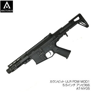 Arcturus A[N^EX Jrbg ULR PDW MOD1 5.5C` ArΉdK AT-NY05 JX^ IvV p[c ToCoQ[ ToQ[ IPSC PPS X`[`W V[eBO }b