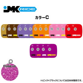 JMKRIDE専用デッキテープ(2枚set) 部品 交換 パーツ JMK 正規品 フリースケート次世代 スケートボード アウトドア スケボー 子供用 キッズ用 大人用 携帯 手軽 持ち運び メール便