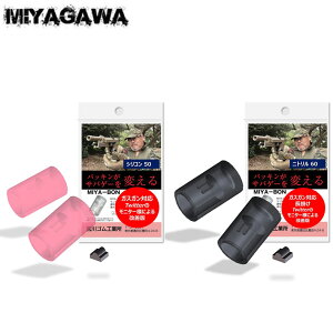 �{��S�� ���Y �}���C �K�X�K�� �K�X�u�� �Ή� v2 ���|���`�����o�[ �p�b�L�� 2���� �V���R���d�x50 �j�g�����d�x60 �J�X�^�� �I�v�V���� �p�[�c �T�o�C�o���Q�[�� �T�o�Q�[ IPSC PPS �X�`�[��