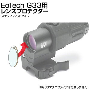 �������� �X�i�b�v�t�B�b�g�v���e�N�^�[ EoTech G33�p ��e�h�~ �ی� �J�o�[ �J�X�^�� �I�v�V���� �p�[�c �T�o�C�o���Q�[�� �T�o�Q�[ IPSC PPS �X�`�[���`�������W �V���[�e�B���O �}�b�` ���� 