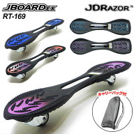 ジェイボード JボードEX EX RT-169 JDRAZOR Jボード ジェイボード 子供用 EX スケートボード キッズ 送料…
