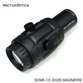 Vector Optics ヴェクターオプティクス SCMF-10 3×26 MAGNIFIRE マグニファイアー スコープ 3倍ブースター サバイバルゲーム サバゲー IPSC PPS スチールチャレンジ シューティング マッチ 装備 ミリタリー