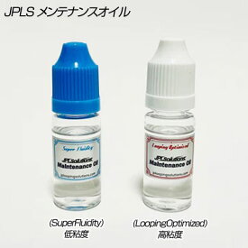 JPLS メンテナンスオイル LoopingOptimized & SuperFluidity LOOP UP LOOPUP ループアップ ダブルハンド 2ハンド ルーピングヨーヨー ヨメガ ヨーヨーファクトリー 720 メール便