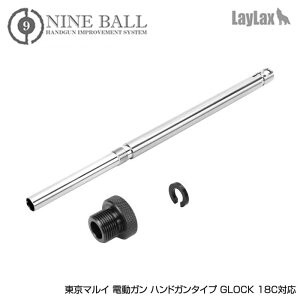 LayLax ���C���N�X NINE BALL �i�C���{�[�� �����}���C �d��G18C�n���h�K���o���������O+SAS�Z�b�g �J�X�^�� �I�v�V���� �p�[�c �T�o�C�o���Q�[�� �T�o�Q�[ IPSC �X�`�[���`�������W �V���[�e�B���O