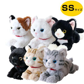ひざねこSS ぬいぐるみ ひざネコ ねこ 猫 おもちゃ 癒し リアル ネコグッズ ねこグッズ ネコ雑貨 ねこ雑貨 子猫 こねこ 動物 介護用にも ギフト プレゼント