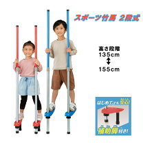 楽天市場】竹うまの通販