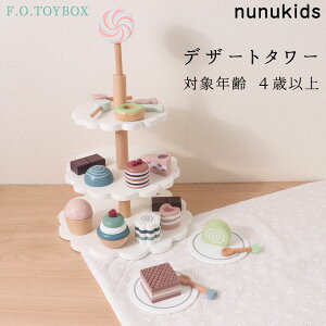 pbP[Wɓ F.O.TOYBOX fU[g^[ GtI[ GtI[gC{bNX nunukids ؐ ؂̂ ܂܂ XC[c  P[L^[ Mtg v[g 