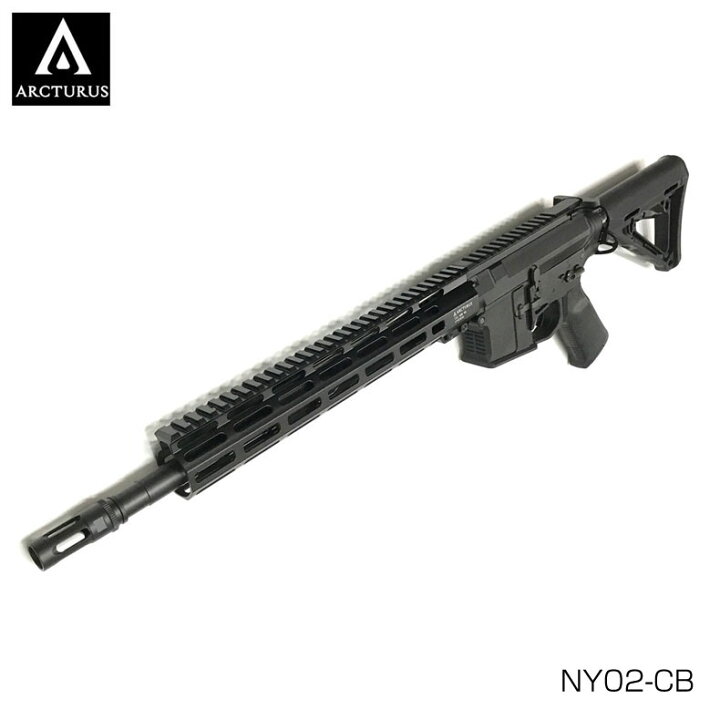 楽天市場】ARCTURUS アークタウラス NY02-CB MUR MOD.B Carbine ライト 
