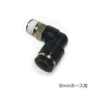 �T���v���W�F�N�g 6mm�z�[�X�p �G���{���j�I�� �G�A�K�� �K�X�K���p�O���\�[�X�Ή��A�_�v�^�[ �R�l�N�^�[ SP-05-6 �J�X�^�� �I�v�V���� �p�[�c �T�o�C�o���Q�[�� �T�o�Q�[ ���� �~���^���[ ��