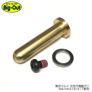 Big-Out rbOAEg }C dKM4/HK416/417p BOSXvOKCh JX^ IvV p[c ToCoQ[ ToQ[ IPSC PPS X`[`W V[eBO }b`